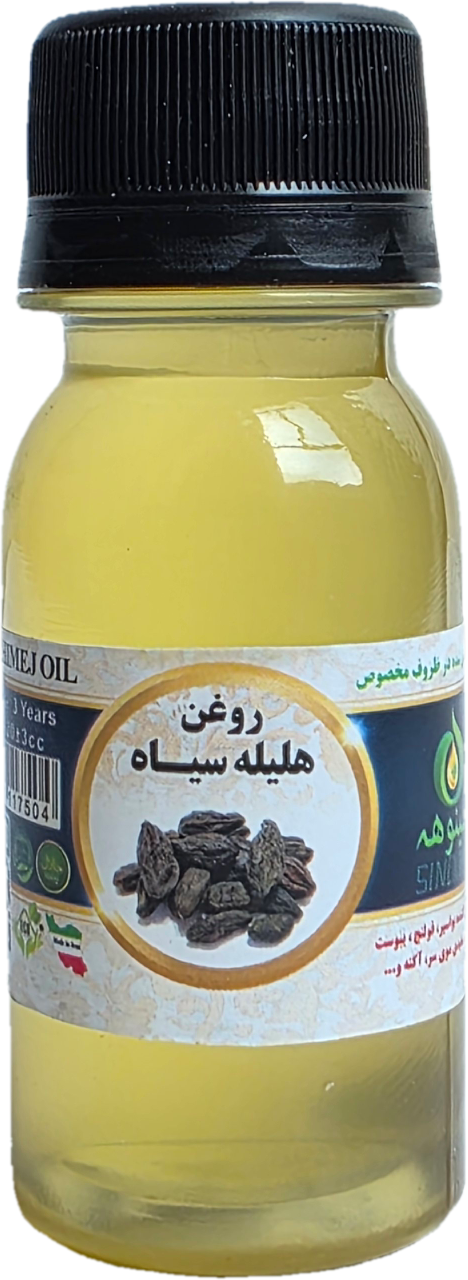 هلیله سیاه 60میلی سینوهه